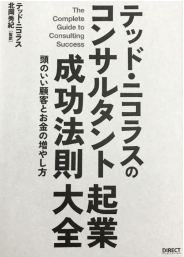 一人でできる仕事で起業する メリットを整理してひとりで独立する仕方を徹底調査 起業をめぐる冒険