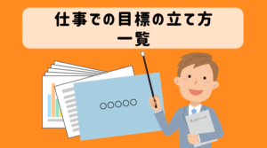 名言で読み解く成功哲学の元祖 ナポレオン ヒル 起業をめぐる冒険